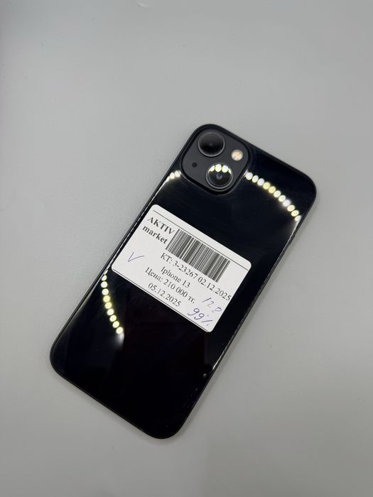 Айфон 13 сатылымда