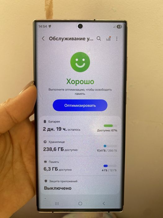 Продам Самсунг S22 Ultra 256