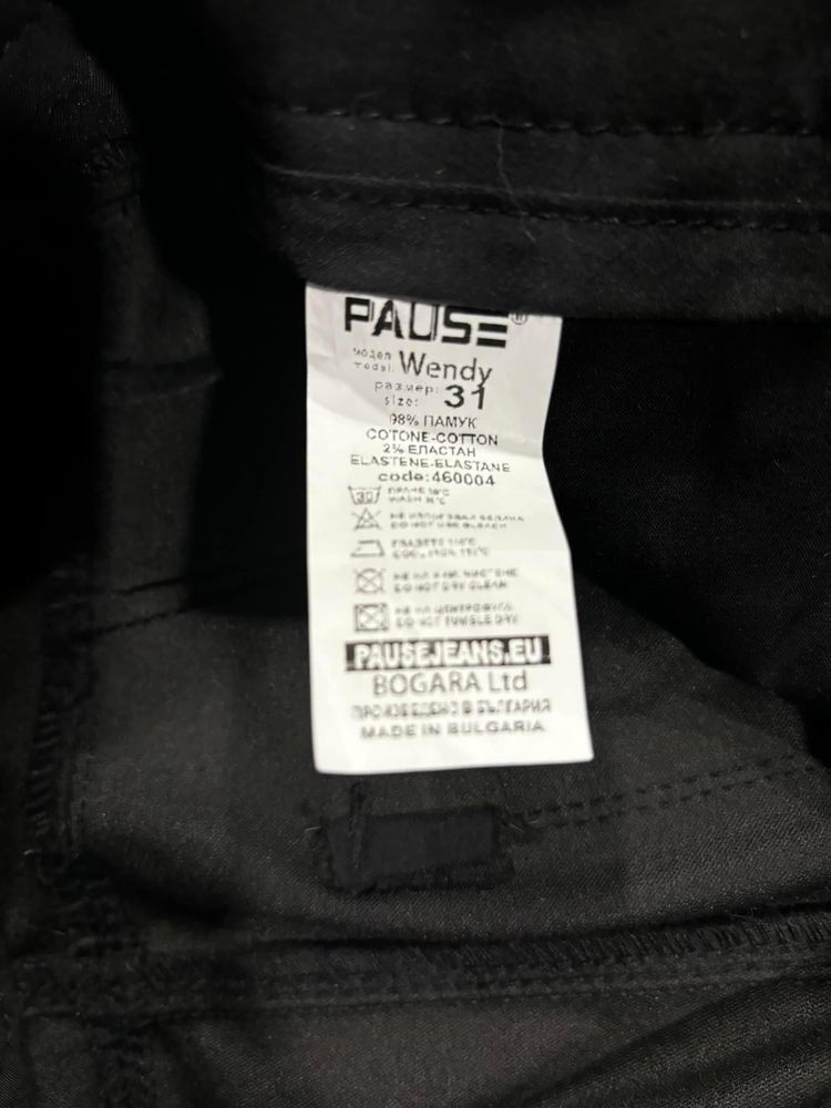 Панталон Pause Jeans Wendy, размер 31