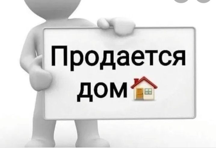 Продам дом в с Бактыбай( Крупское)