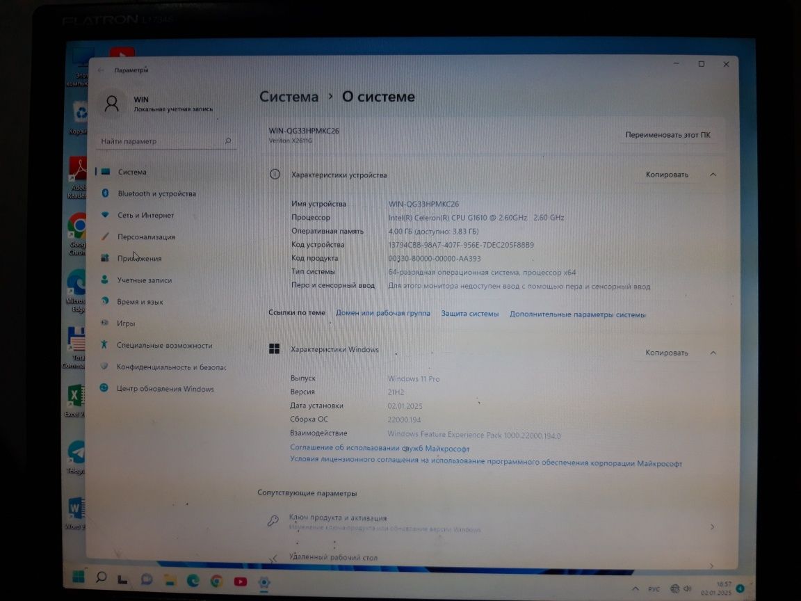 Stolni kompyuter zo'r