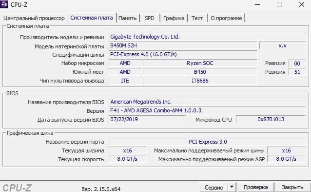 RYZEN 5 3600 B450 RX 570 SSD 128 HDD 500