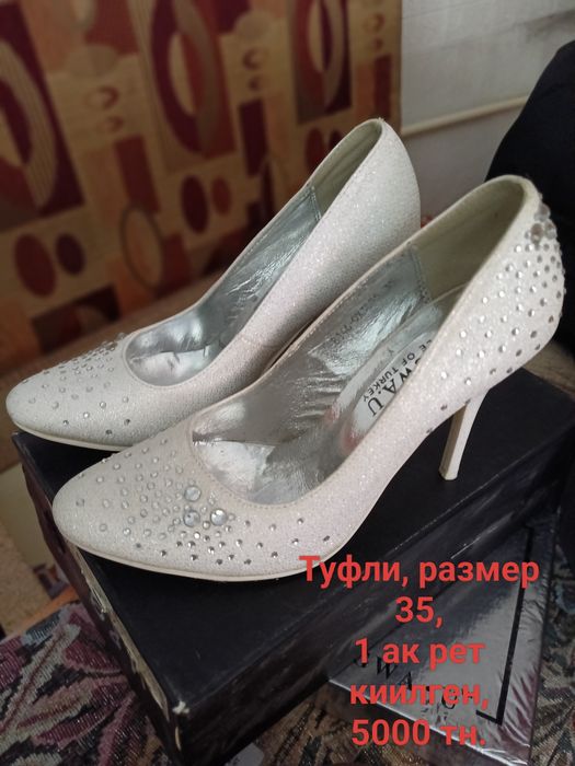 Женская обувь и туфли