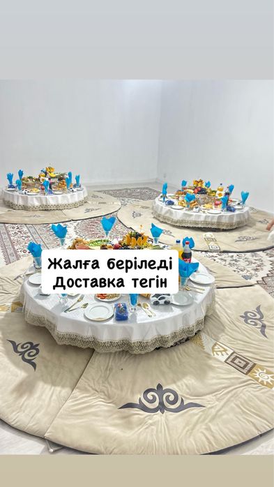 Доставка бесплатно Жер стол домалак стол круглый стол посуда аренда