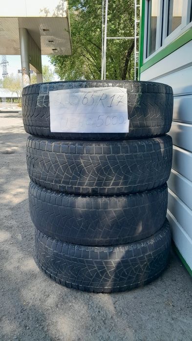 Продам шины   четыре штуки