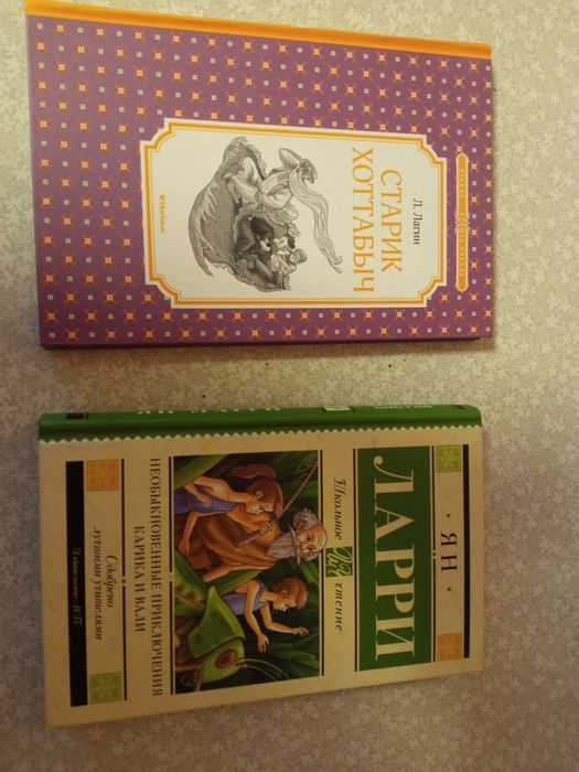 Продам детские книги