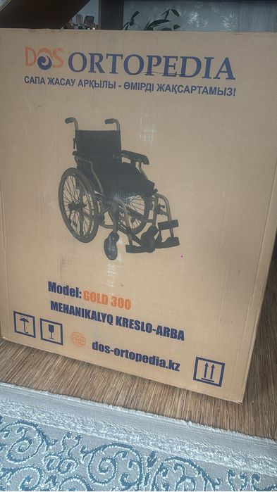 Продам инвалидную коляску