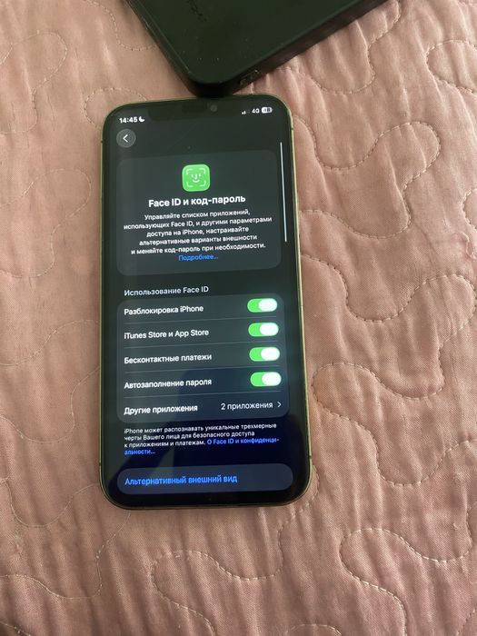 Iphone 12 pro торг