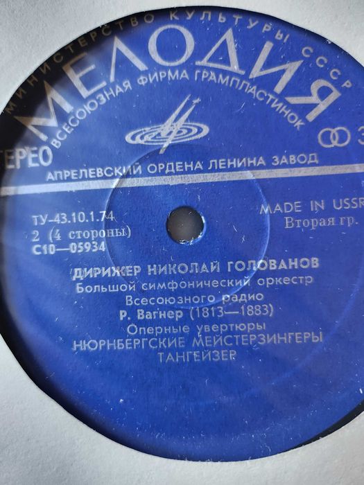 Вилхелм Тел - от Росини с Гяуров, Павароти / Вагнер фрагменти от опери