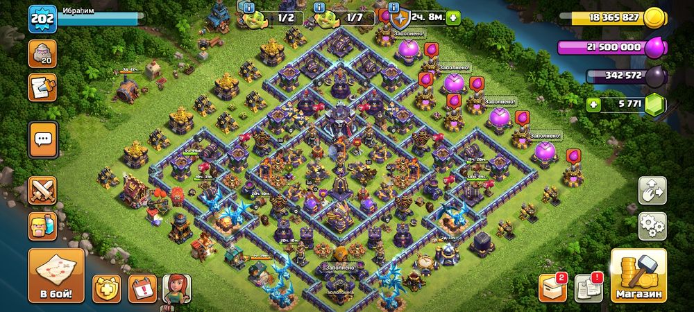 Clash of clans 18.0.2