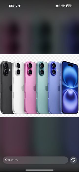 IPhone 16/Айфон 16 128гб,256гб