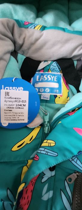 Новый комбинезон