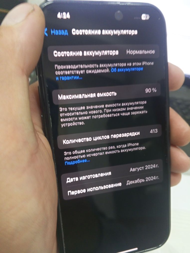 iPhone 1 5 в идеальном состоянии