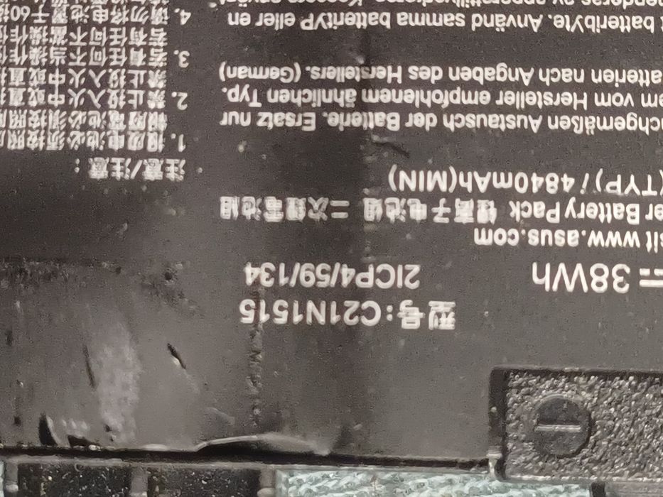 Baterie laptop C21N1347 pentru Asus A555 A555L F555 F555L F555LD K555