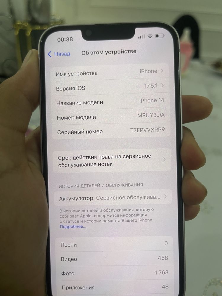 Айфон 14 бары идалго кутылып ысталган  каропка документы бар