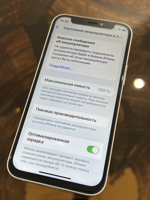 айфон 12 мини 128гб