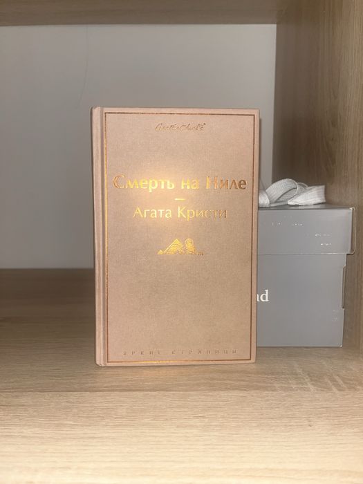 книги агата кристи