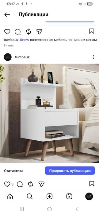 TUMBOCHKA  qulaylik va sifat uygunligi