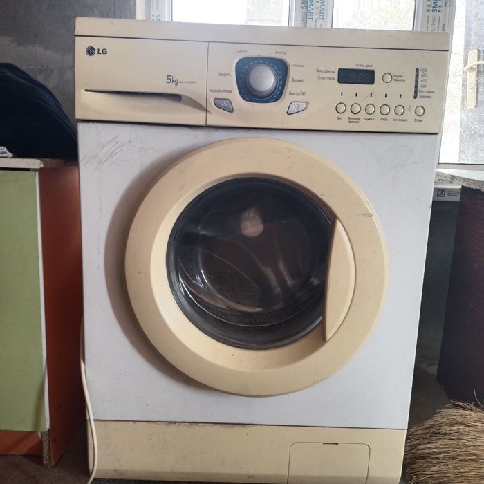 Стиралный машина