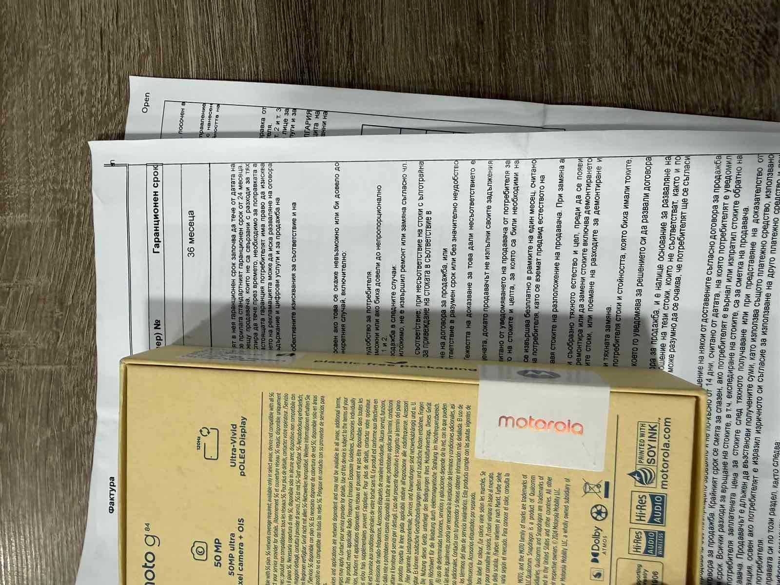 motorola moto g84