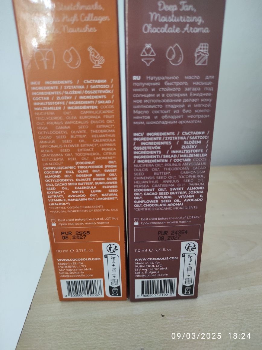 Cocosolis SKIN и CHOCO