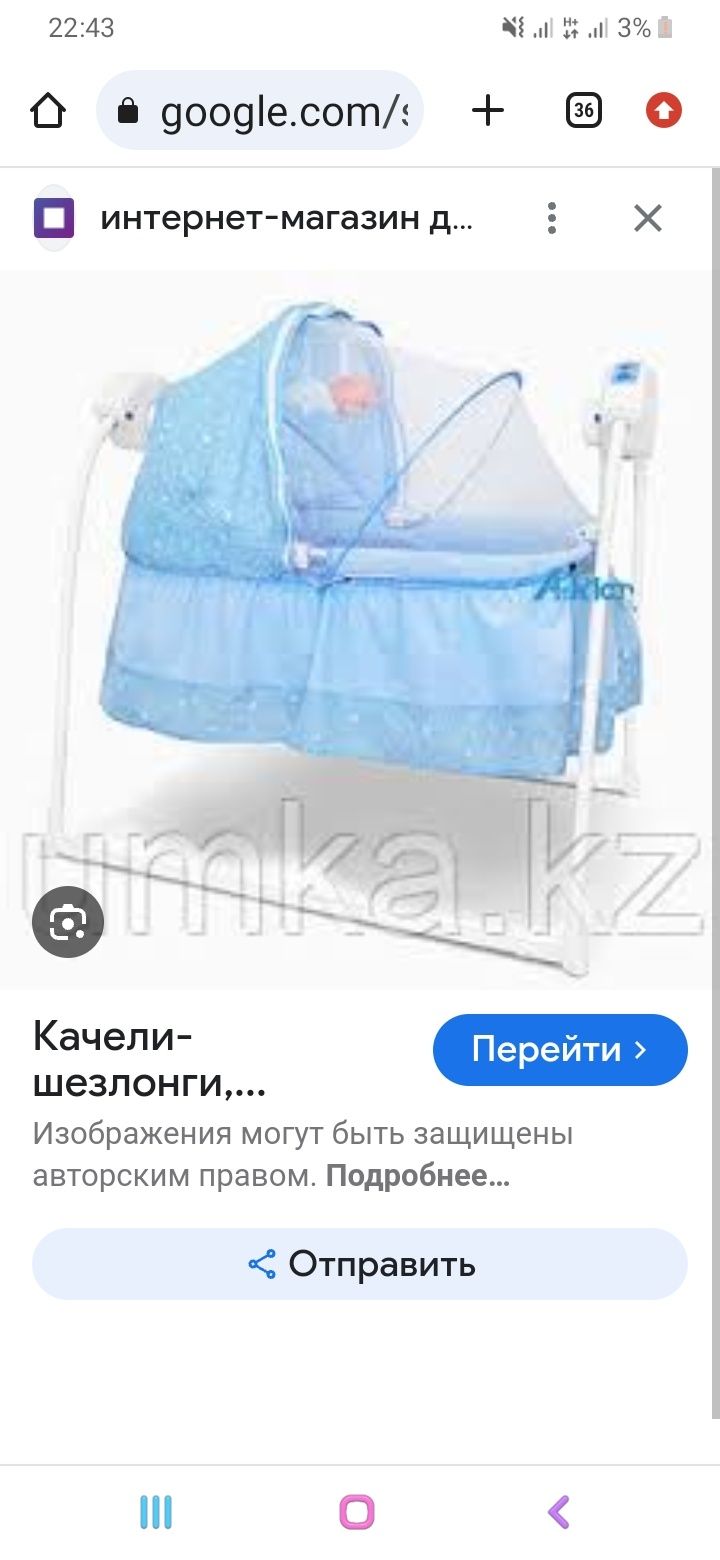 Продам люльку качалку