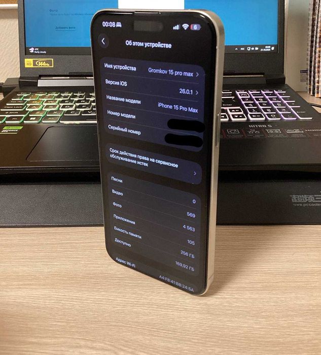 Продам Iphone 15 pro max 256gb, Айфон 15 про макс 256 гб