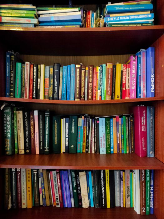 Книги разные: для детей, взрослых и студентов: экономика, менеджмент