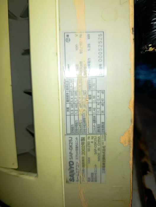 Климатици SANYO-  2  два броя за части