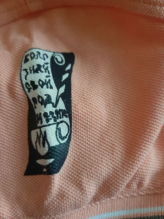 Униформено облекло за СУ" Паисий Хилендарски "