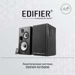 Акустическая система Edifier R2750DB 2.0, 136 Вт, Bluetooth