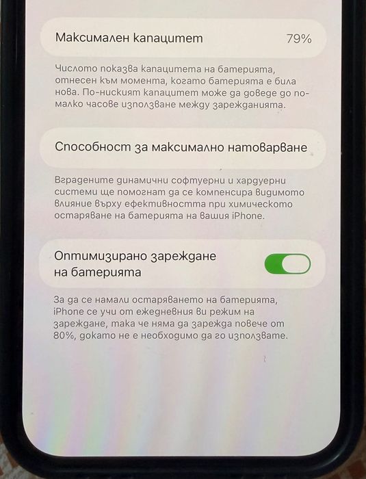 Iphone 14 plus, 128 GB