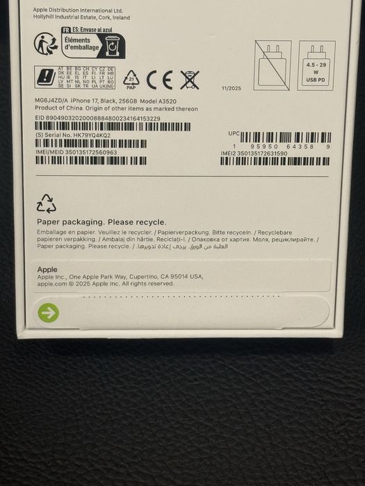 Продавам чисто нов iPhone 17