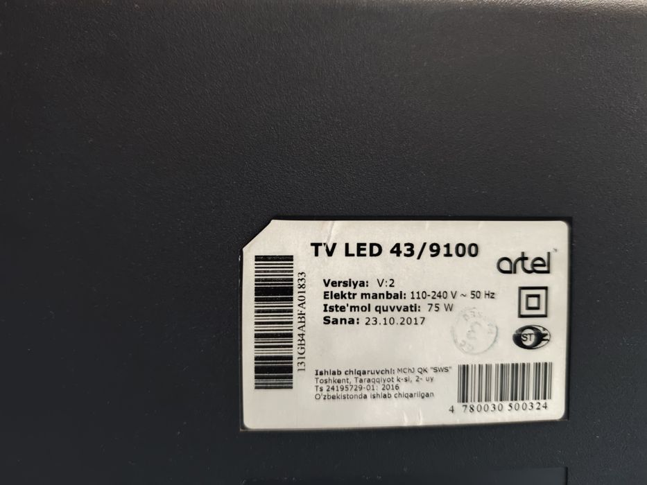 Продается 2 телевизора Artel и Shivaki