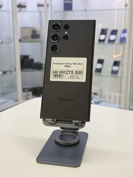 Galaxy S23 Ultra,Рассрочка,Апорт Маркет