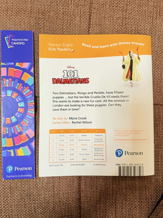 Детски книжки на Дисни на английски за ниво А1