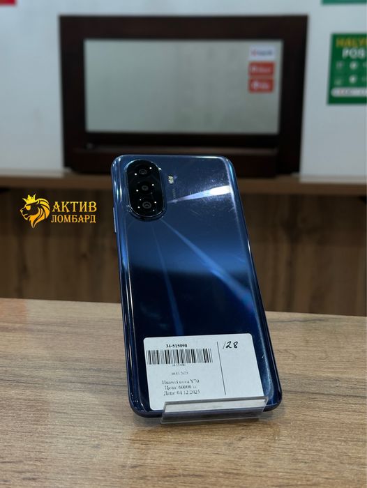 Huawei nova Y70/Актив Ломбард
