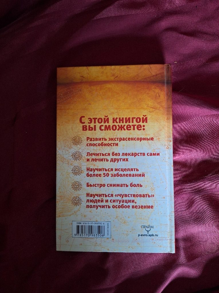 Кники много разных