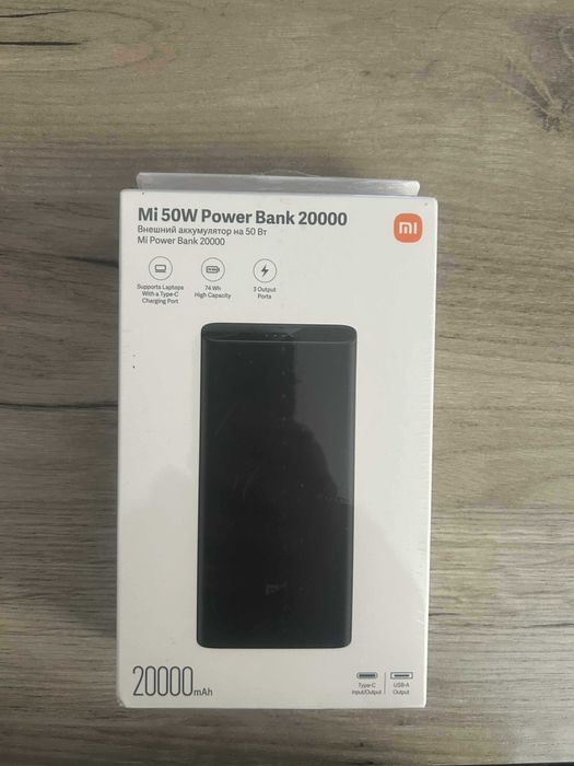 Външна Батерия XIAOMI Mi 50W Power Bank 20000