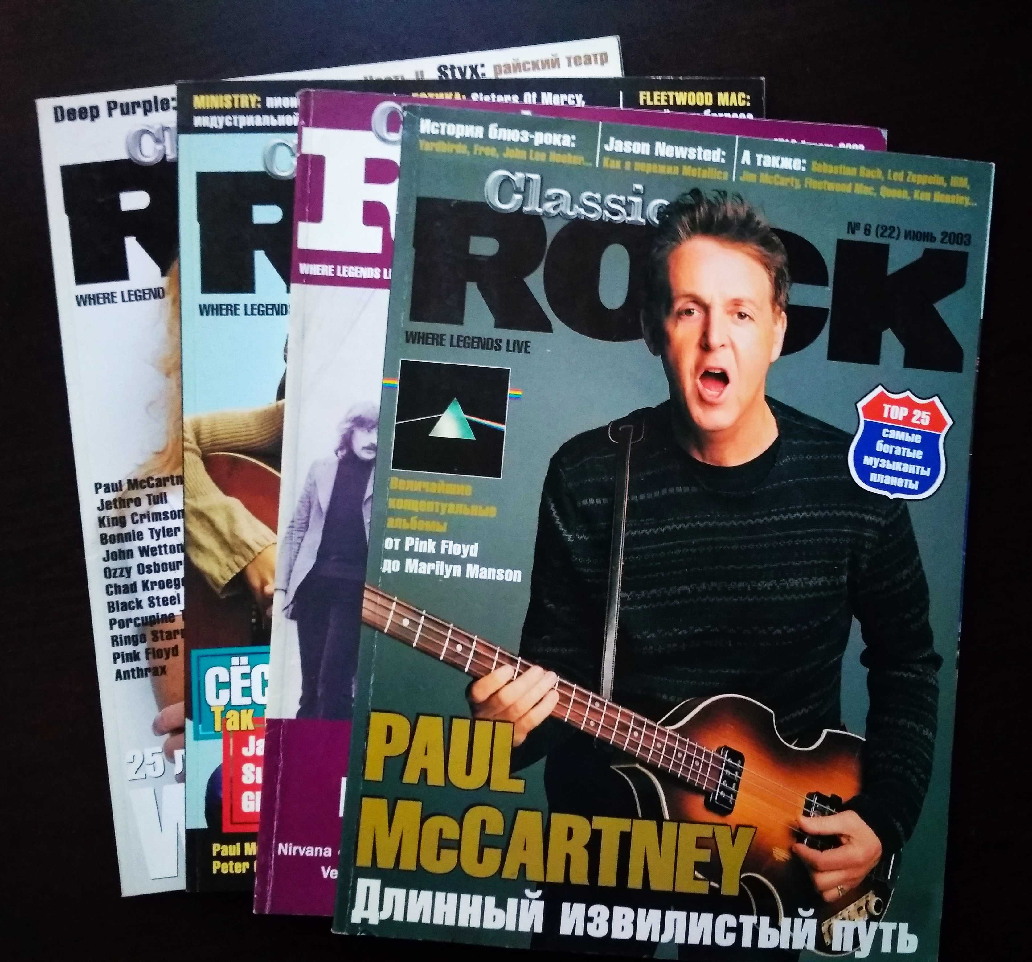 Музыкальные журналы Rolling Stone, PLAY, OM и GQ, Men's Health, ROCK