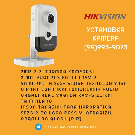 Камера hikvision оригинал сифатли махсулот