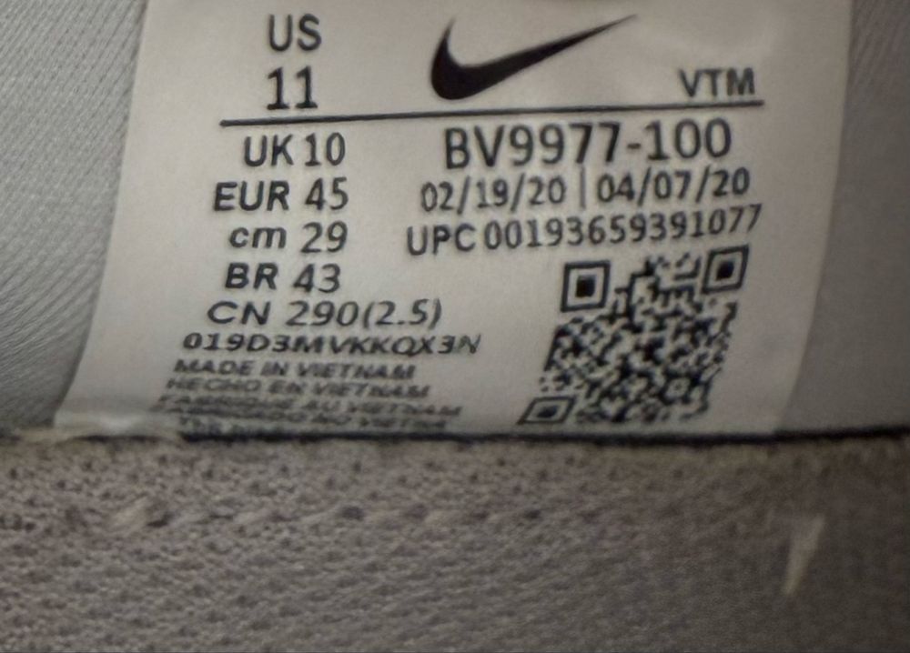 Nike Air Max 2090  (45) Маратонки