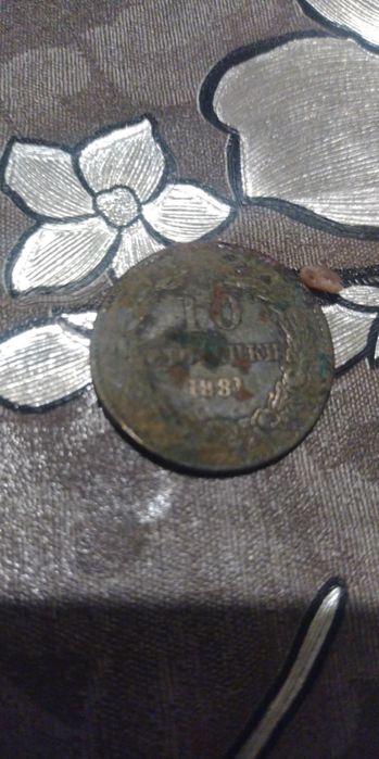 Монета от 10стотинки  1881Г.