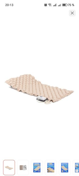 Пролежный матрас