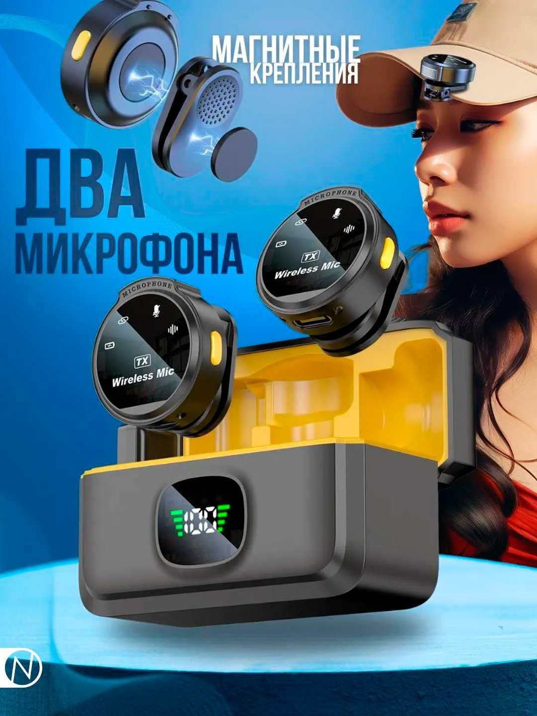 Simsiz petlichka mikrofon 2 tasi 1 da, iPhone va Android uchun