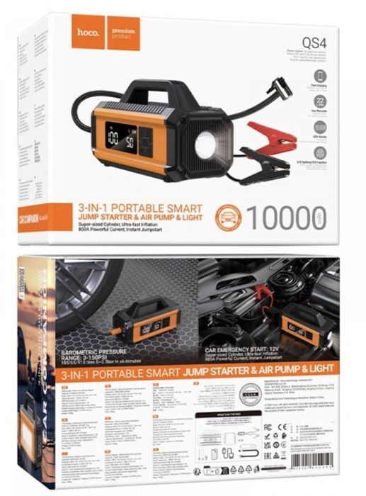 Авариен автомобилен комплект+компресор Automobile emergency high power