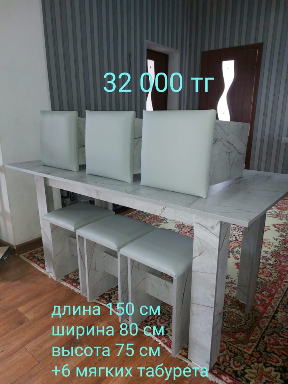 Кухонные столы. Комплекты.