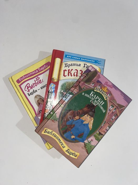 Бесплатно книжки детские