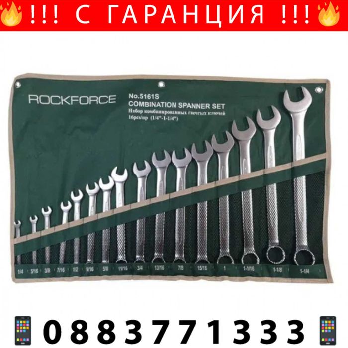 НЕМСКИ Ключове Звездогаечни Инчови Rock FORCE 16 броя + ЛЕД ФЕНЕР