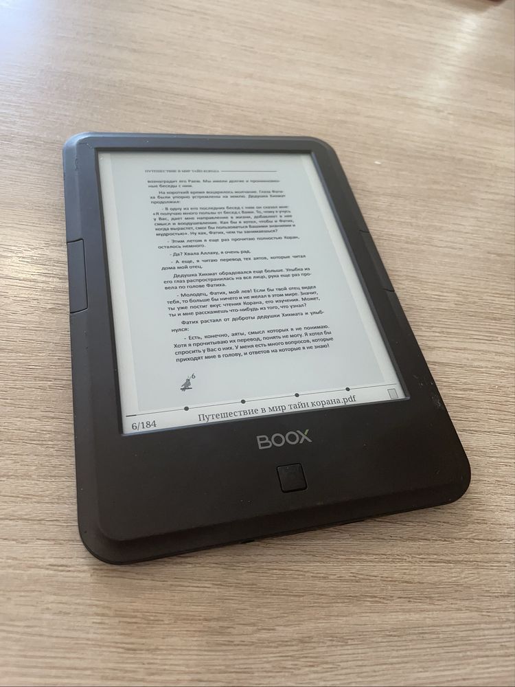 Продам электронную книгу